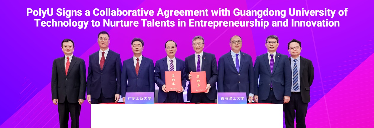 Agreement signing with GUT_HB_EN