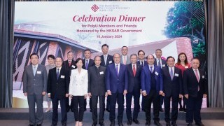 庆祝晚宴表扬理大成员及友好对香港贡献