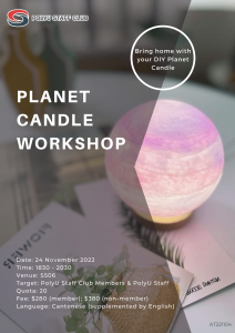 poster-at221104-planet-candle-workshop-1