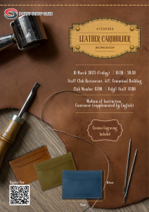 at230304-leather-workshop_poster