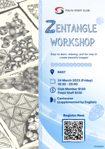 at230305-zentangle-workshop_poster