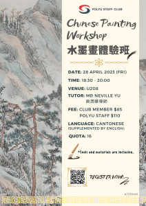 chinese-painting-workshop