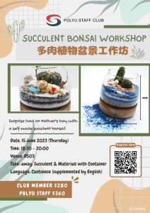 succulent-bonsai-workshop_poster