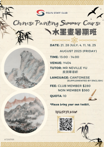 chinese-painting-summer-course-jul-aug-2023-poster
