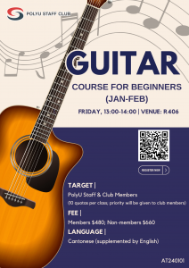 guitar-for-beginners-poster
