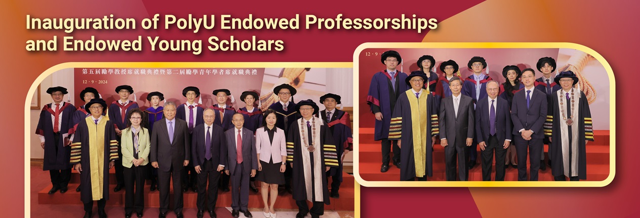 endowed professorships 2024_HB_EN