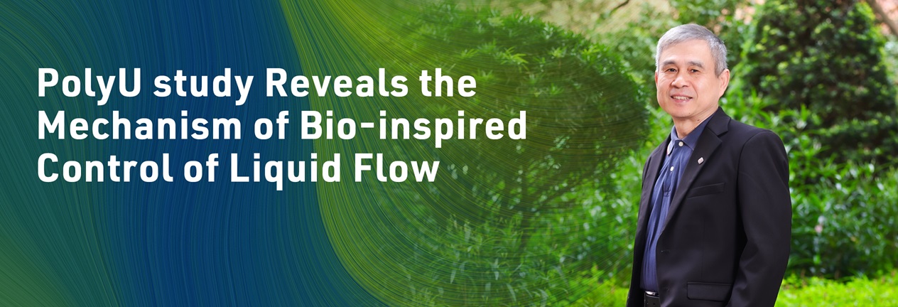 Mechanism of bio-inspired control of liquid flow_HB_EN
