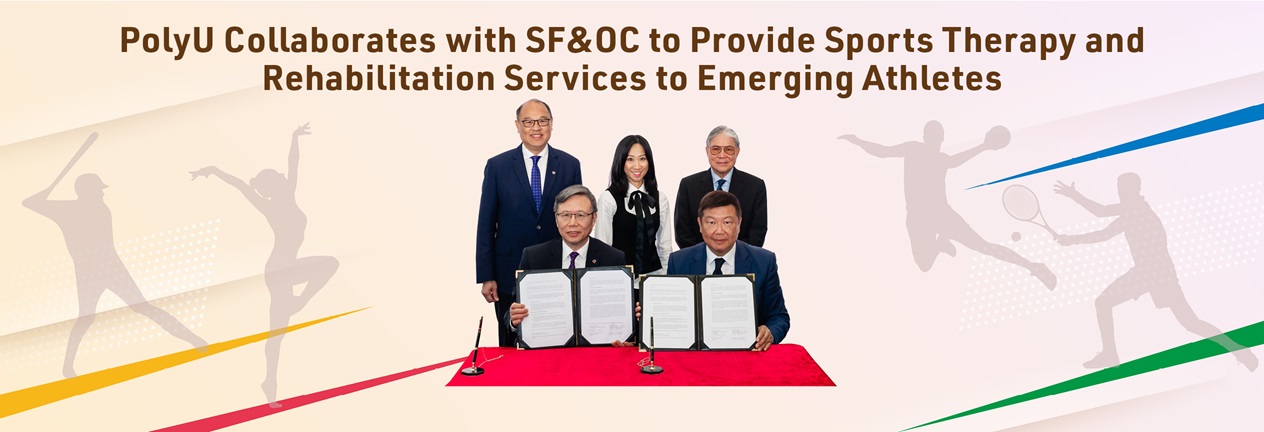 PolyU collaborates with SFOCHBEN