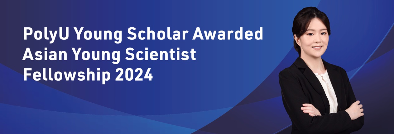 PolyU young scholar awarded Asian Young Scientist Fellowship 2024_HB_EN