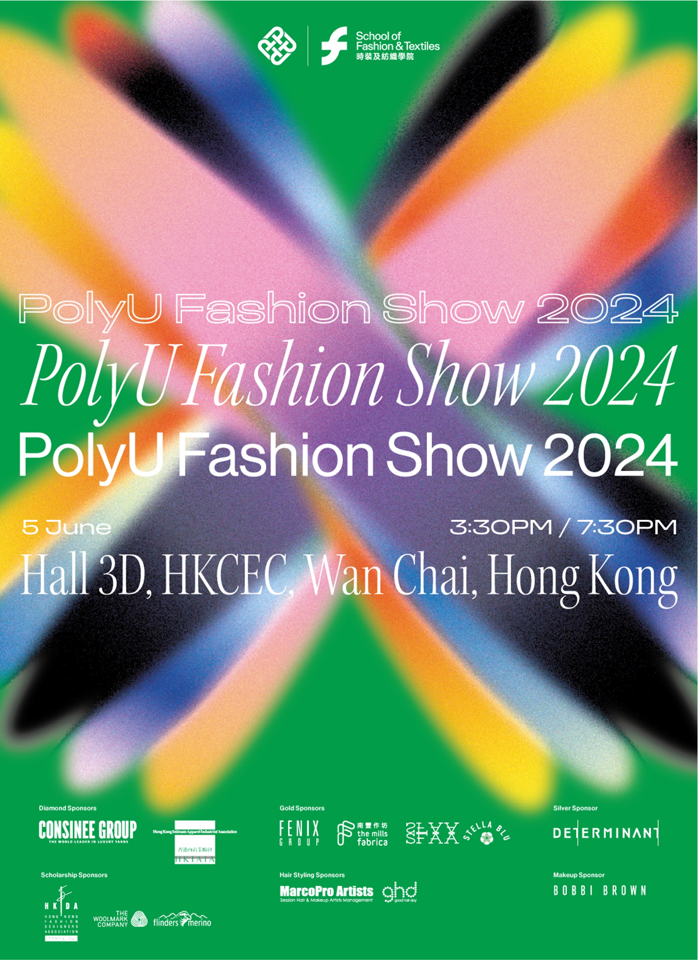 PolyU Fashion Show 2024 香港理工大学