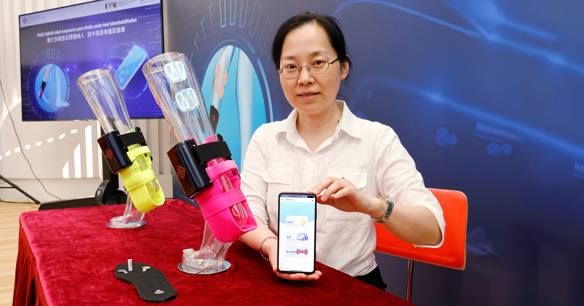 理大首創多模態足踝機械人助中風患者遙距復康| 香港理工大學