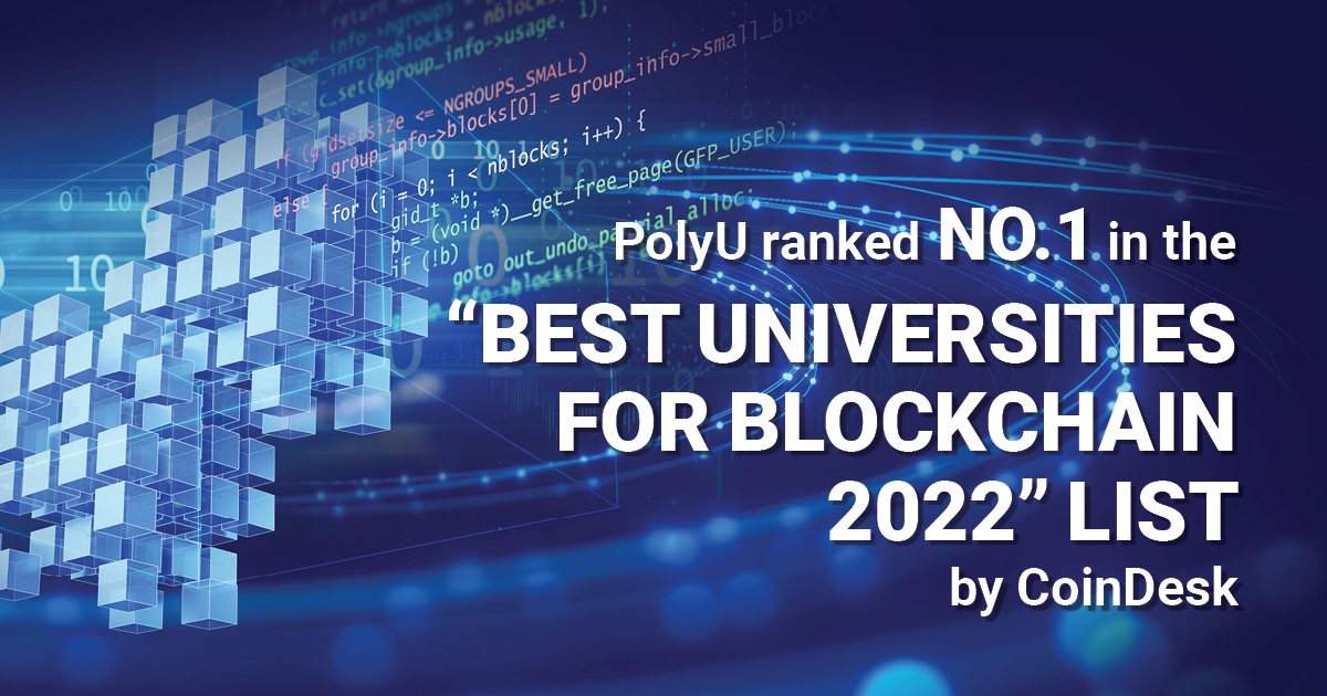 PolyU Ranked No. 1 In The “Best Universities For Blockchain 2022” List ...