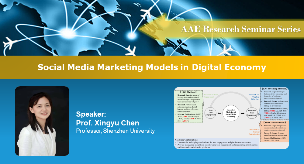 Image for Event - Prof ChenXingyu1