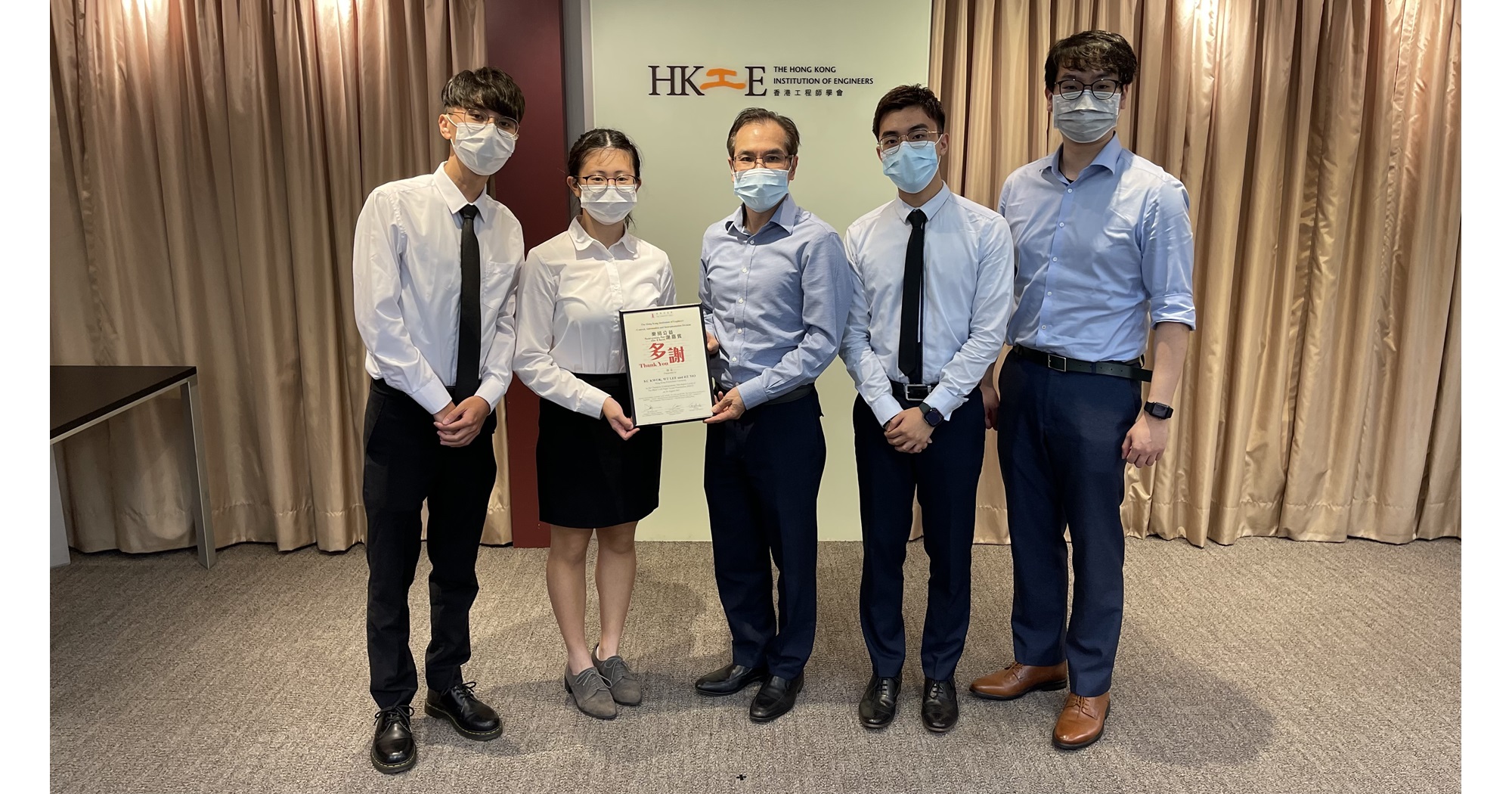 AAE students won the Championship in the HKIE CA Paper Competition 2020 ...