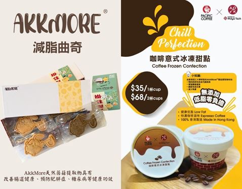 Akkmore