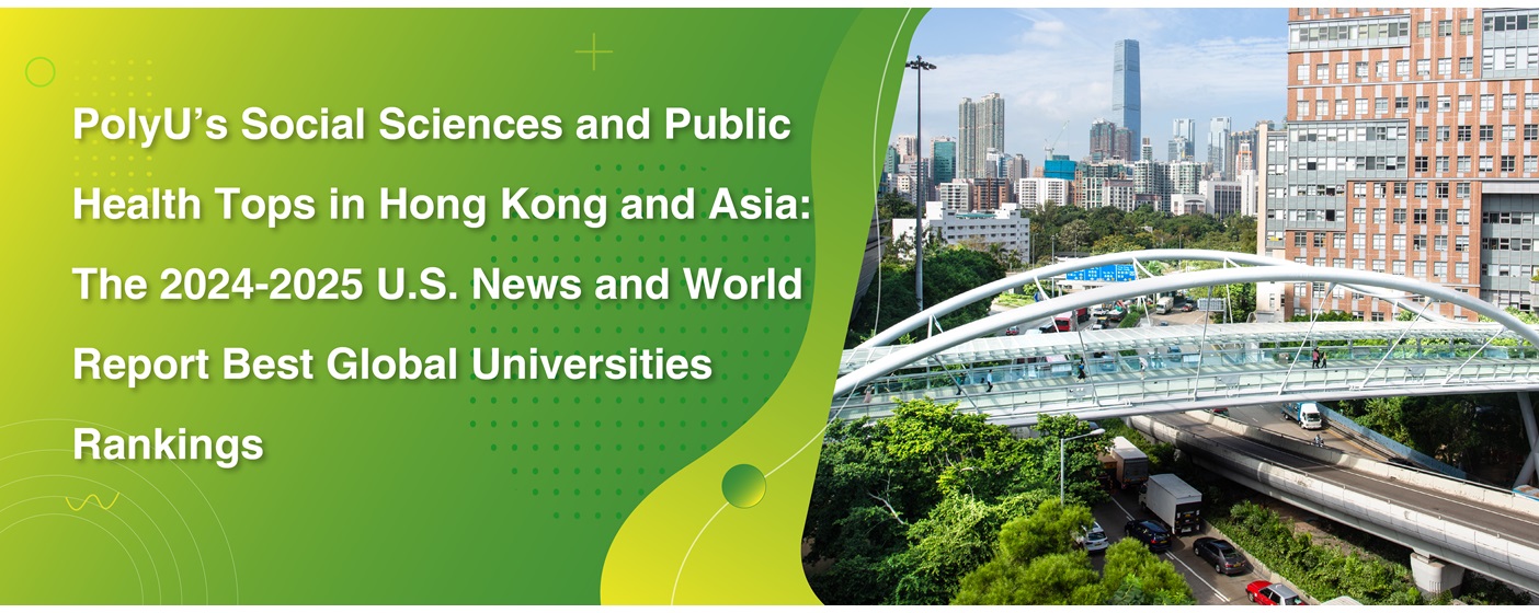 20240626 Web bannerSocial Sciences and Public Health Ranks 19 in Best Global Universitiesweb