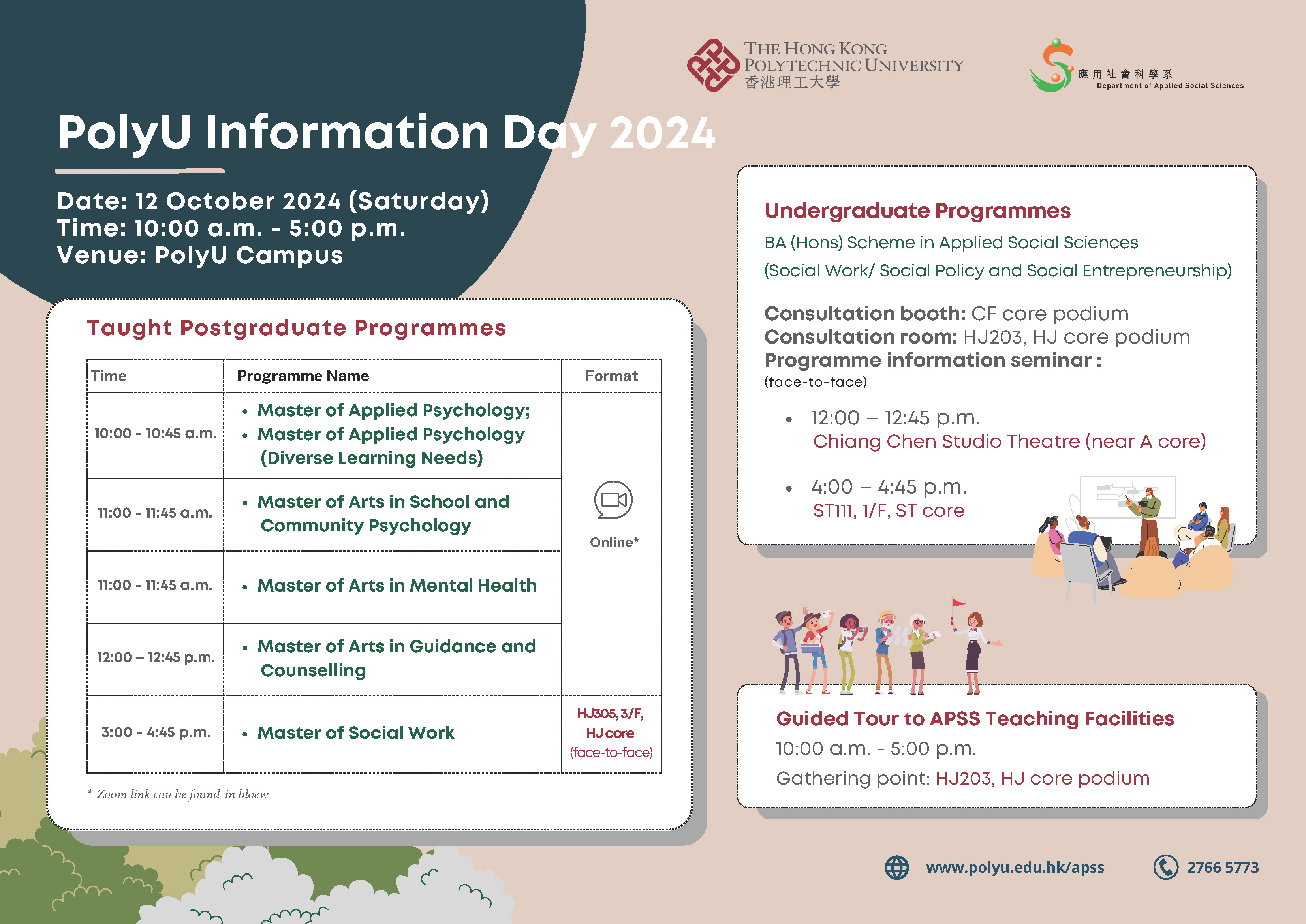 20241012 PolyU Info Day_activity schedule_Page_1