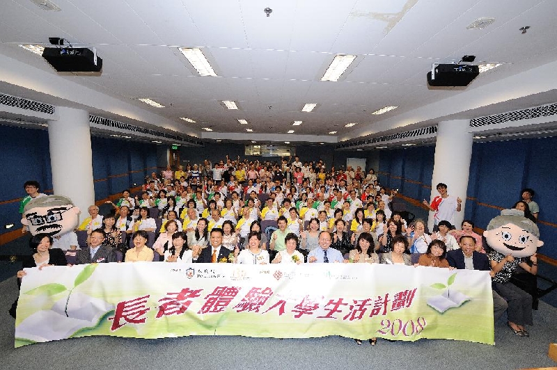 PolyU and Po Leung Kuk join hands to run Elderly Mini-U Programme 2008