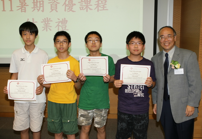 理大副校長（學術發展）阮偉華教授頒發證書予參加暑期資優課程的學員。