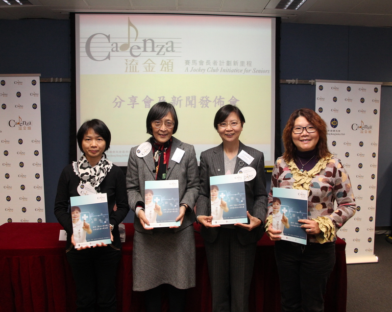 Prof. Woo (2nd from left) and Prof. Lai (3rd from left) show the manual