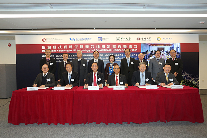 The Memorandum of Understanding (MoU) Signing Ceremony for Biotechnology and Translational Medicine Collaboration signed by six universities/institutions takes place on 2 February 2018 at PolyU. 