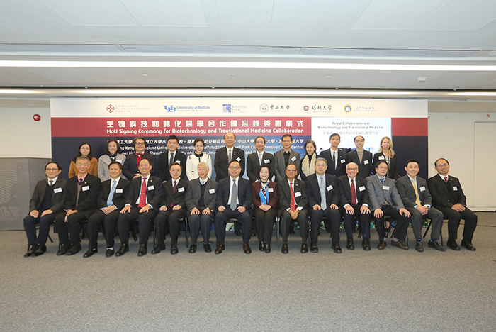 This research collaboration platform among United States, China and Guangdong - Hong Kong - Macau Greater Bay Area is witnessed by the representatives from the government, universities/research institutes and industry.