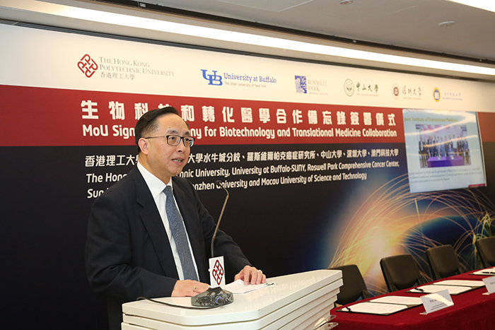 Mr. Nicholas W. Yang, GBS, JP, Secretary for Innovation and Technology, The Government of Hong Kong SAR addresses at the MoU Signing Ceremony.