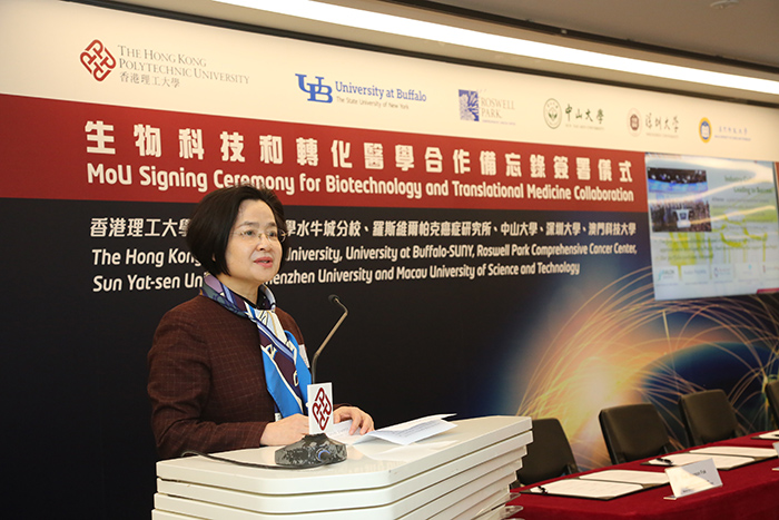 Ms. Xuan Qiu, Deputy Director-General, Science, Technology and Innovation Commission of Shenzhen Municipality gives a speech at the MoU Signing Ceremony.