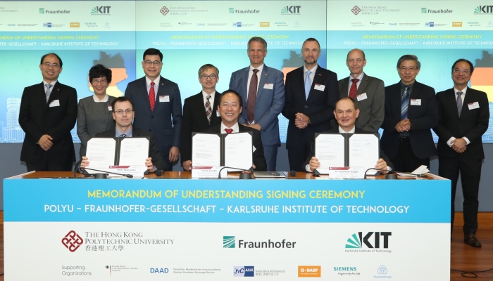 PolyU signed a Memorandum of Understanding with Fraunhofer and KIT on life sciences and engineering R&D collaboration on 1 March at PolyU.