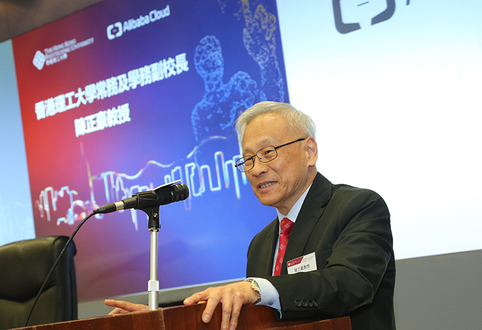 Professor Philip C.H. CHAN, Deputy President and Provost of PolyU, presents a speech.