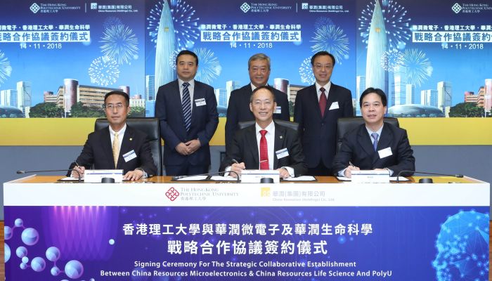 The agreements are signed by Professor Wai (middle, front row), Mr Zhang (left, front row) and Mr Yan (right, front row). Witnessing the ceremony are (from right, back row) Mr Liu, Mr Chan and Mr Chen.