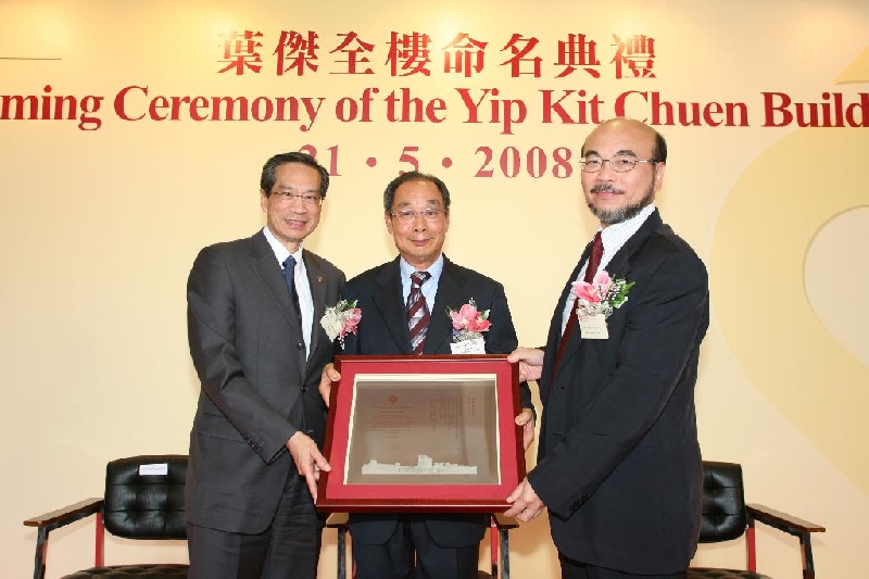 PolyU names building after Dr Yip Kit-chuen