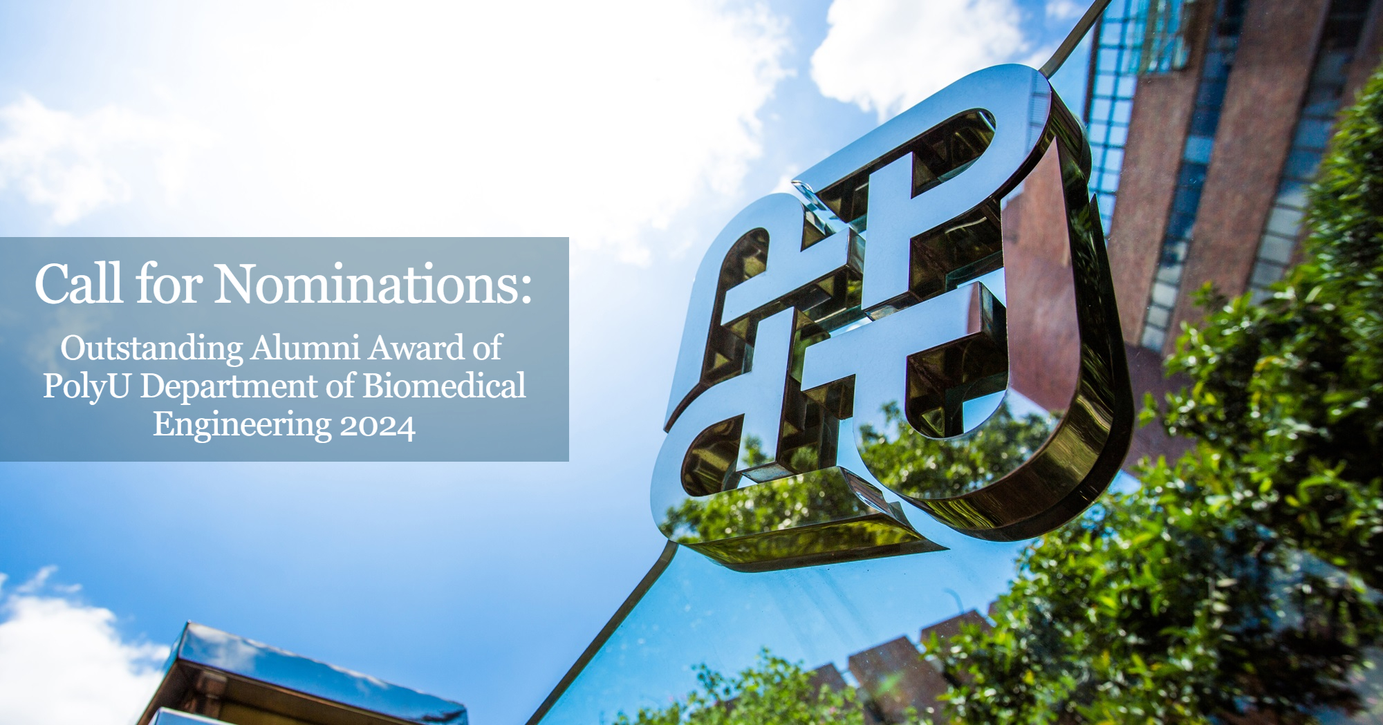 Call For Nominations: Outstanding Alumni Award Of PolyU Department Of ...