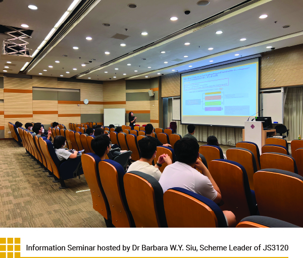 Information Seminar hosted by Dr Barbara W.Y. Siu, Scheme Leader of JS3120