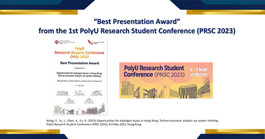 20230608_PRSC 2023_ Best Presentation Award
