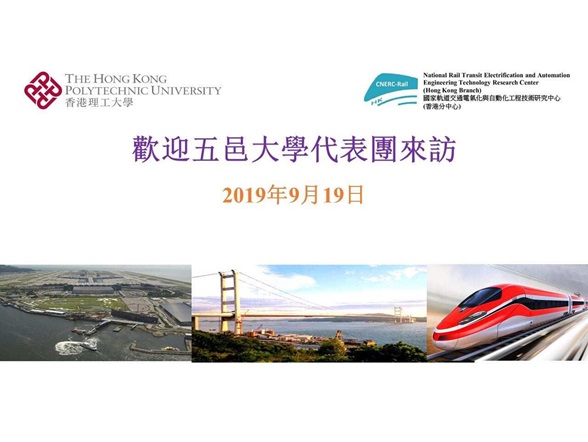 2019_09_delegation_from_wuyi_university__10_20200220_1835541904