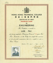 Hong Kong Technical College