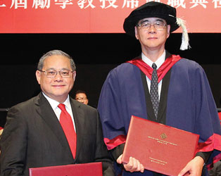 Li & Fung Endowed Professorship in Service Leadership Education