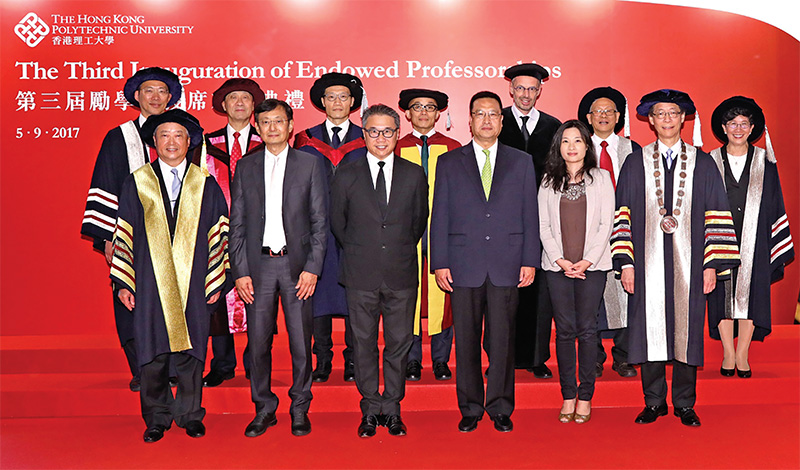 The Third Inauguration of Endowed Professorships
