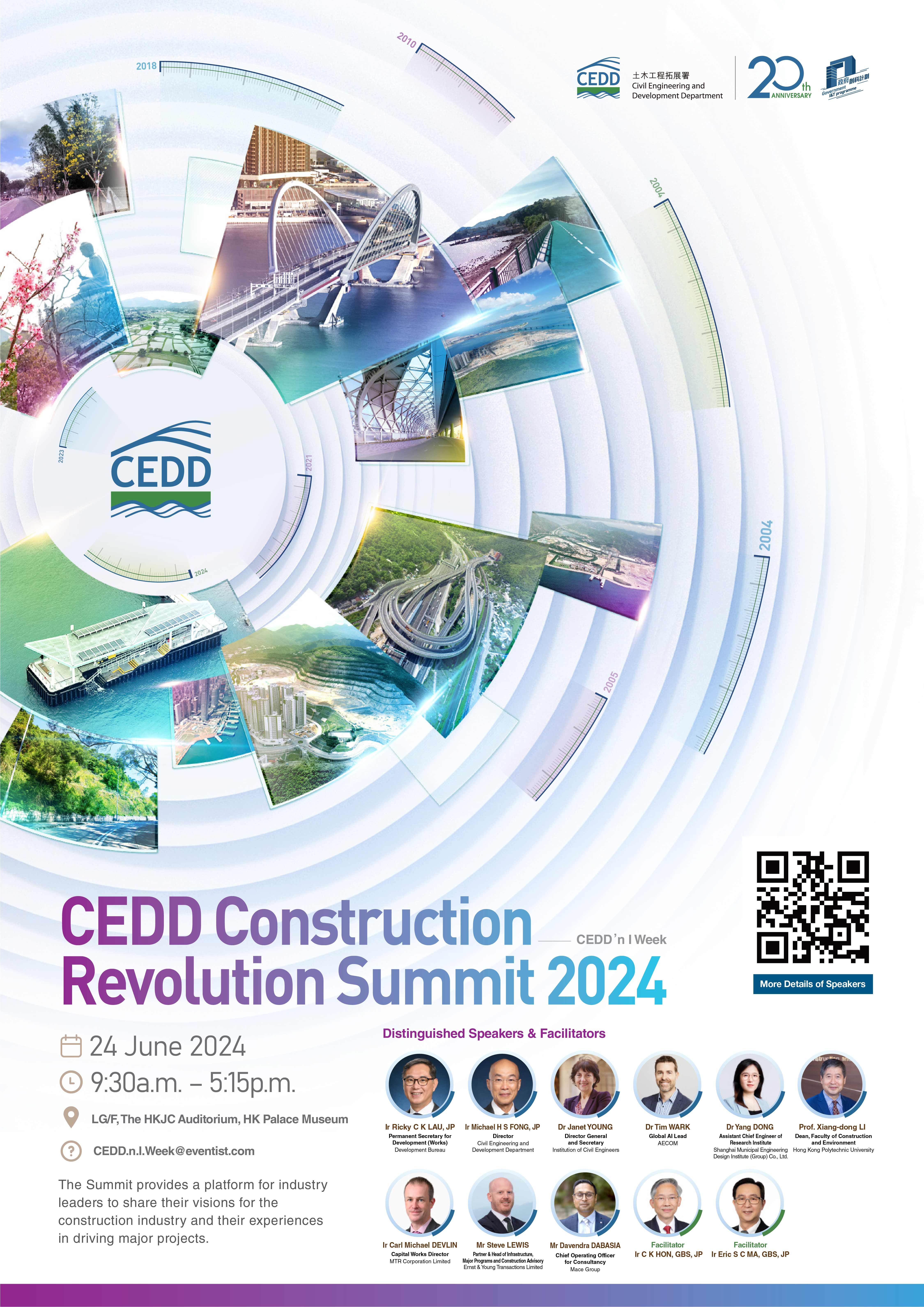 20240612_CEDD-Construction-Revolution-Summit-2024-01