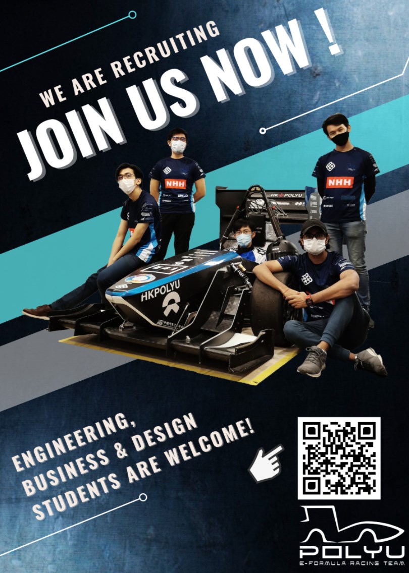 PolyU E-Formula Racing Team