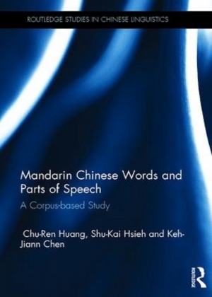 MandarinChineseWords