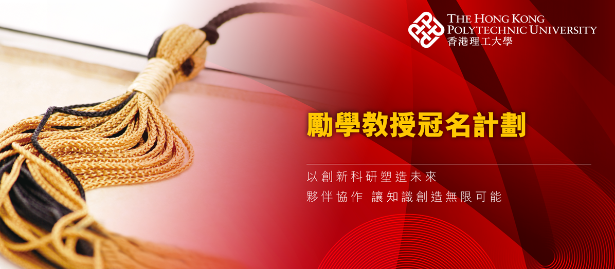 webrevamp_banner-EPS_TC