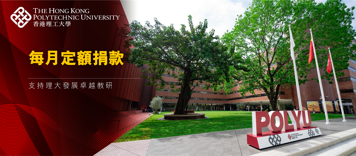 webrevamp_banner-Monthly_donation_TC