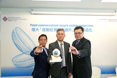 PolyU commercialized myopia control contact lens