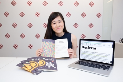 This PolyU School of Design graduate developed Easiread to help people with reading disorders