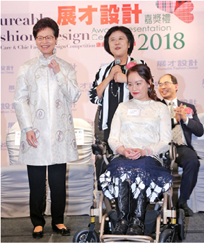 “United Hong Kong”, designed by Ms. Ng Kwei-lin, was worn by Chief Executive Mrs. Carrie Lam at the awards ceremony