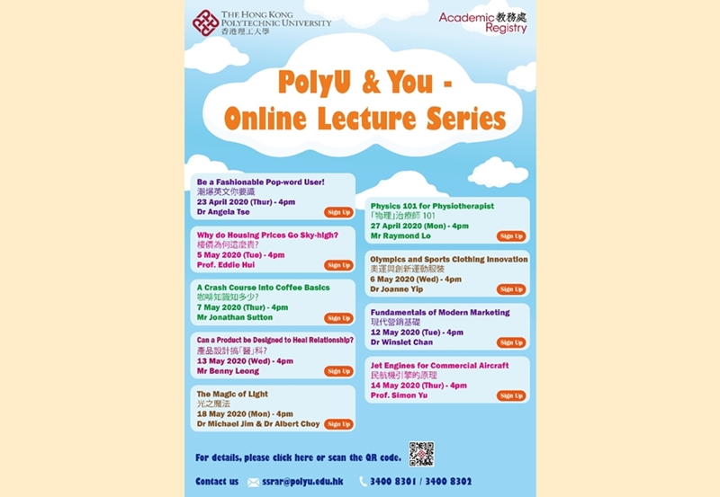 The “PolyU & You: Online Lecture Series 2020”