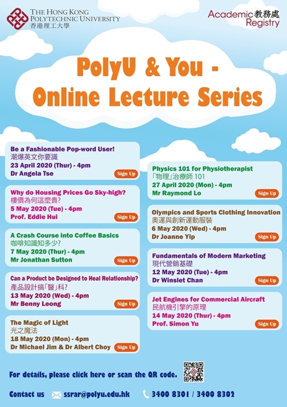 The “PolyU & You: Online Lecture Series 2020”