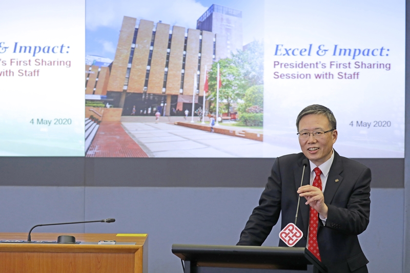 Professor Jin-Guang Teng, President of PolyU, hosted an online sharing session with staff in May 2020